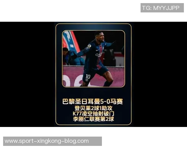 巴黎德比即将上演法甲历史首次两队主场相距仅44米